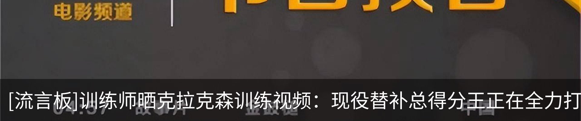 新闻动态